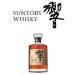 Ladies only Suntory Whisky Tasting Ticket